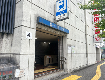 名古屋市営地下鉄東山線「八田」駅