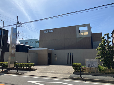 荒川内科