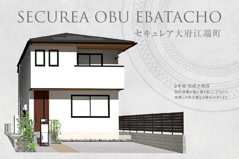 B号地