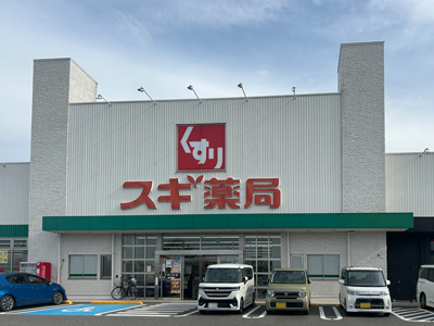 スギドラッグ　森岡店