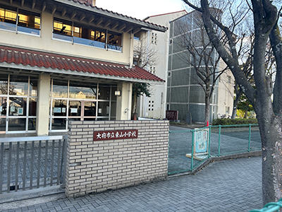 東山小学校