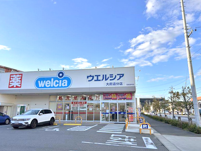 ウエルシア大府追分店