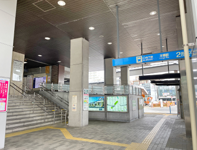 名古屋市営地下鉄東山線「本郷」駅