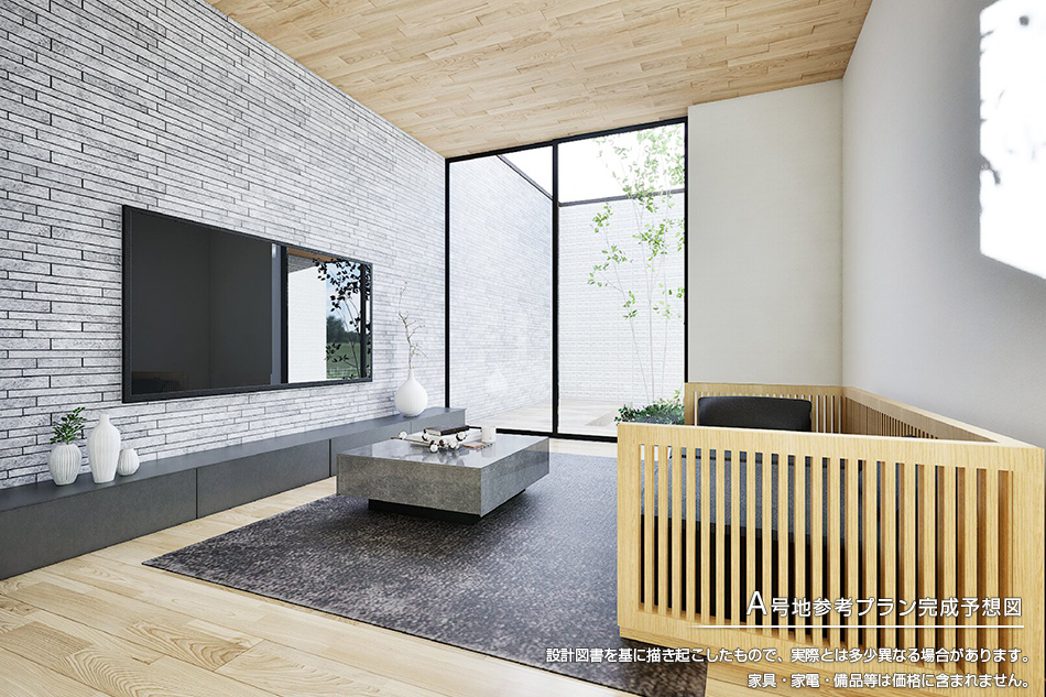 A号地