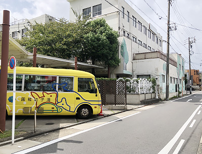 たきこ幼稚園