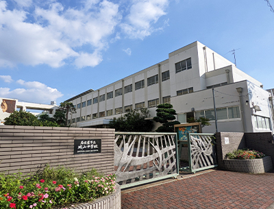 城山中学校