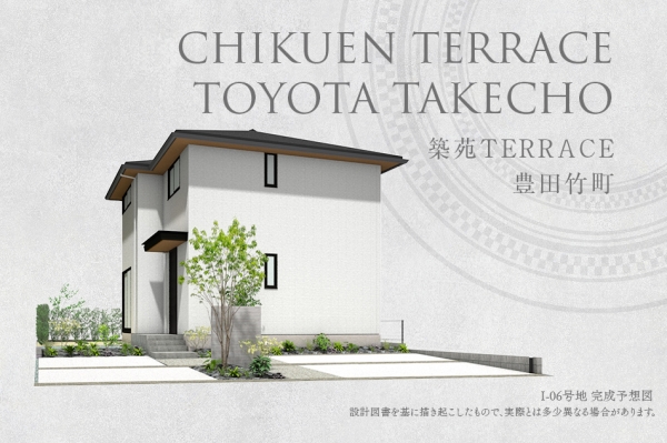 築苑TERRACE豊田竹町(分譲住宅)