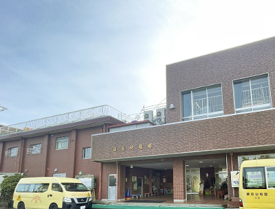 学校法人 藤島学園 藤島幼稚園