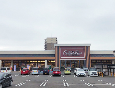 クランデール 二の宮店