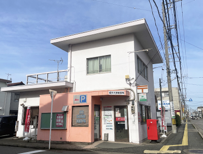 福井大宮郵便局