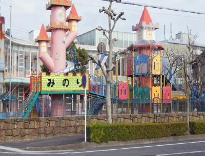 みのり幼稚園