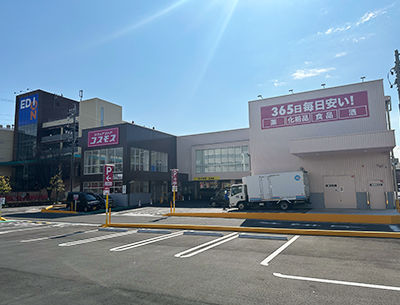 ドラッグストアコスモス香蘭店