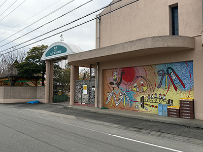 こばと第3幼稚園