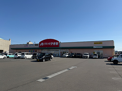 クスリのアオキ　岐阜県庁前店