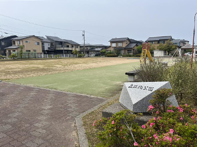 直江北公園