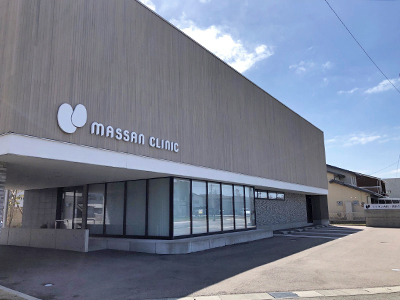 マッサン内科・透析クリニック