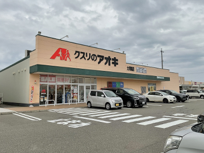 クスリのアオキ　大河端店