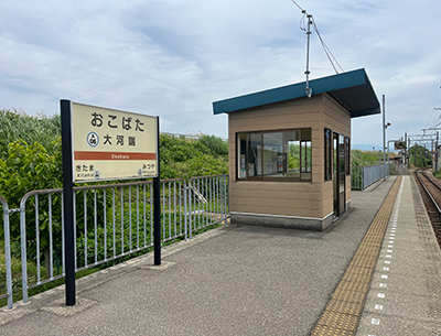 北陸鉄道浅野川線「大河端」駅