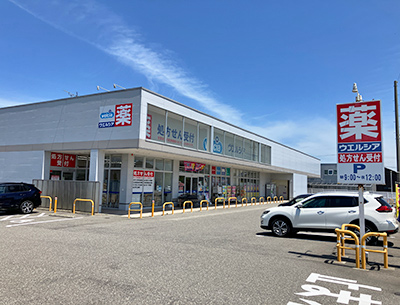 ウエルシア金沢直江店