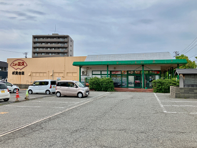 ニュー三久伏見台店
