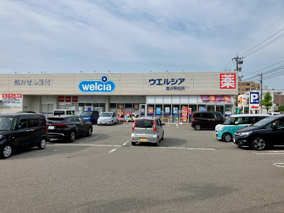 ウエルシア金沢有松店