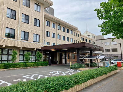 金沢有松病院