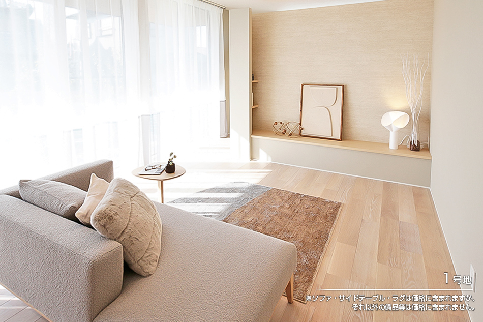 まちなかジーヴォ岸岡町(分譲住宅)