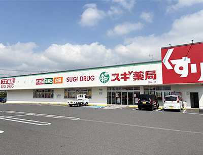 スギドラッグ羽津東店