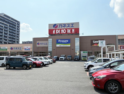 カネスエ四日市フレスポ店