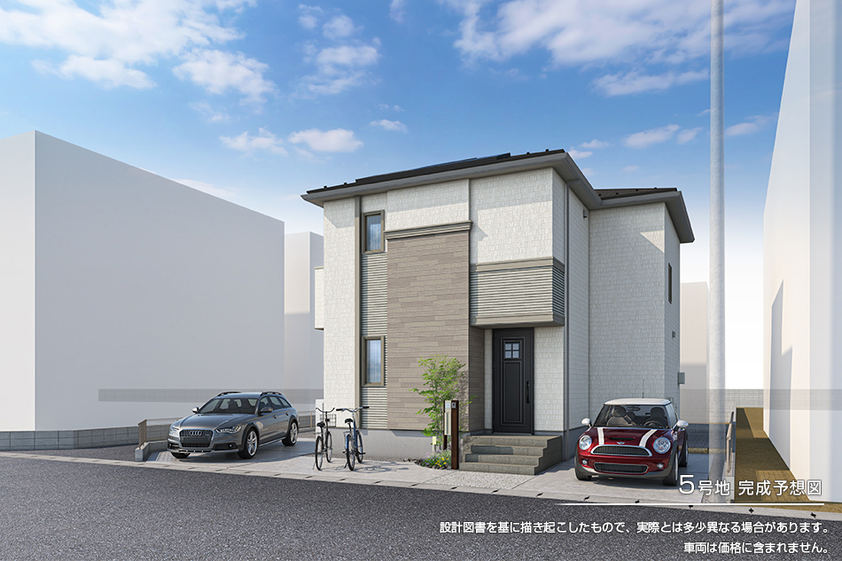 5号地