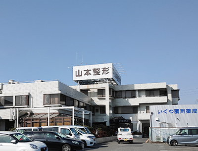四日市膝肩スポーツの整形外科クリニック