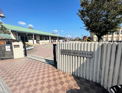 神田幼稚園・東員保育園