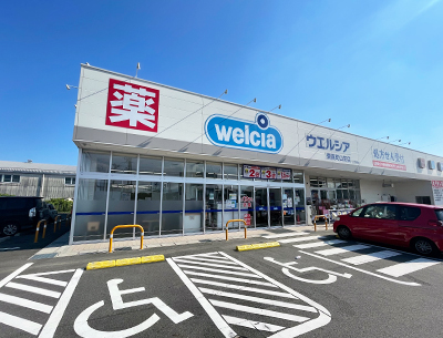 ウエルシア東員町山田店