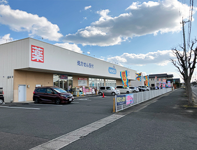 ウエルシア鈴鹿桜島店