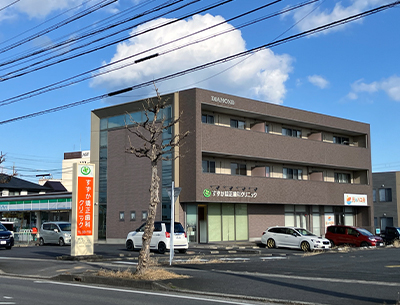すずか矯正歯科クリニック