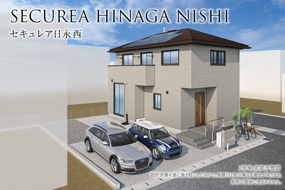 1号地