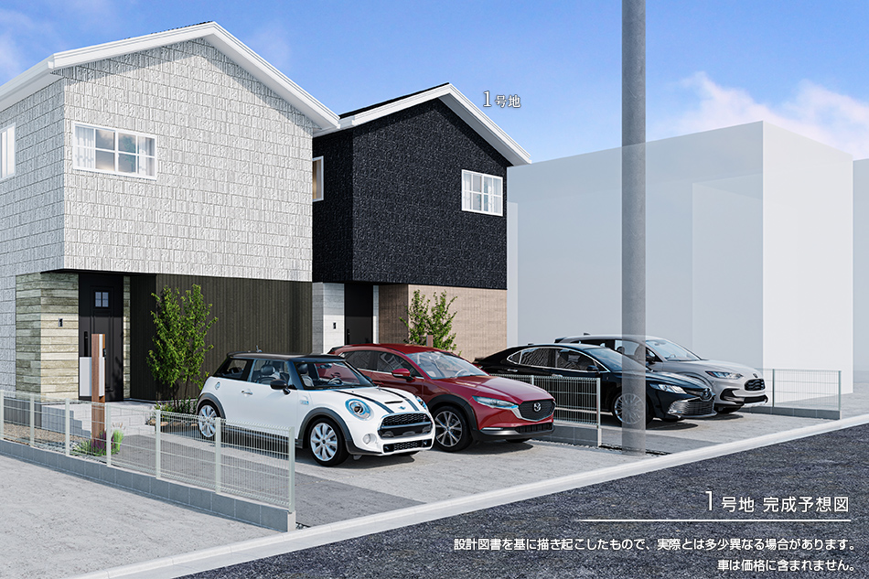 セキュレア中旭が丘1丁目(分譲住宅)