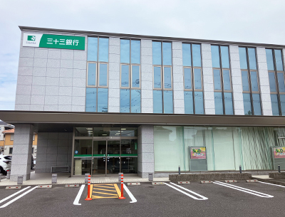 三十三銀行白子支店