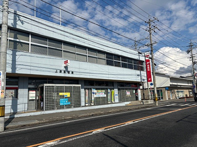 上野郵便局