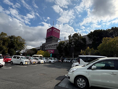 イオン伊賀上野店