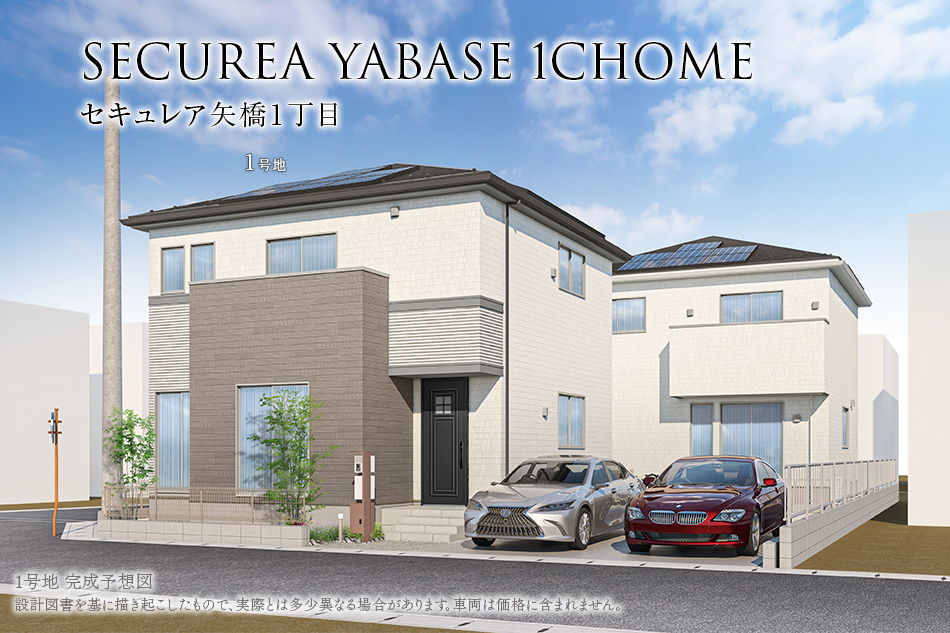 1号地