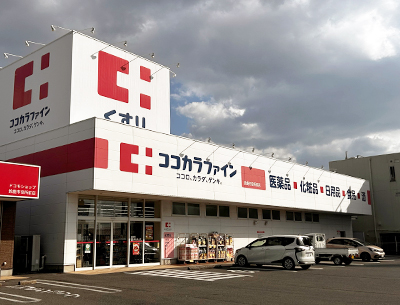 ココカラファイン鈴鹿市役所前店