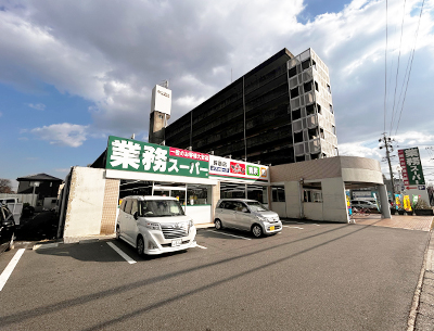 業務スーパー鈴鹿店