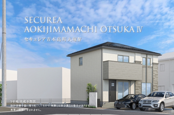 セキュレア青木島町大塚IV 第二期(分譲住宅)