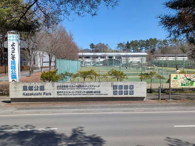 軽井沢風越公園