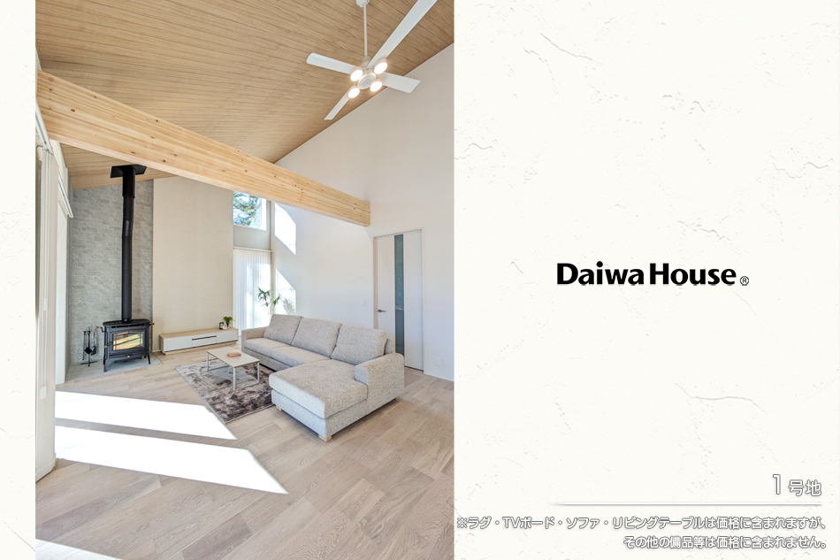 セキュレア軽井沢追分　(分譲住宅)