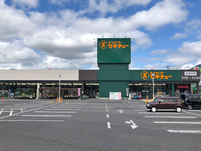 セキチュー　上田菅平インター店