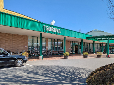 ツルヤ　軽井沢店