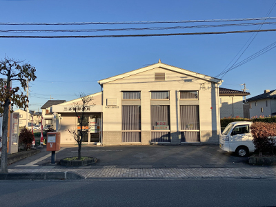 三本柳郵便局