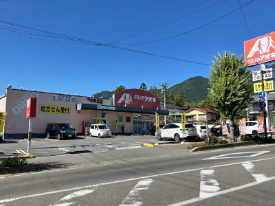 クスリのアオキ　上田中央北店